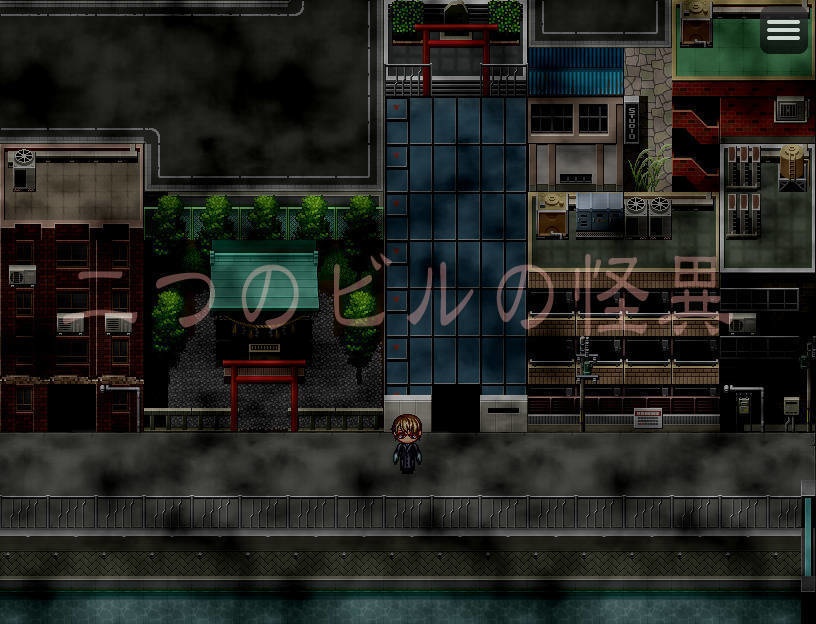 神石師(じしゃくし)【Win版/Mac版】