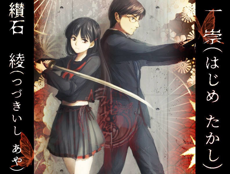 神石師(じしゃくし)【Win版/Mac版】