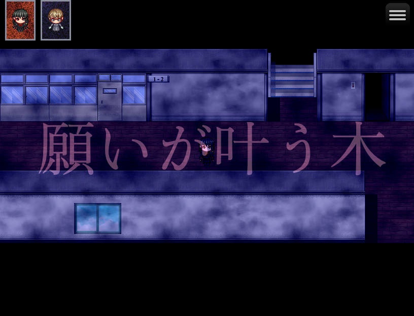 神石師(じしゃくし)【Win版/Mac版】