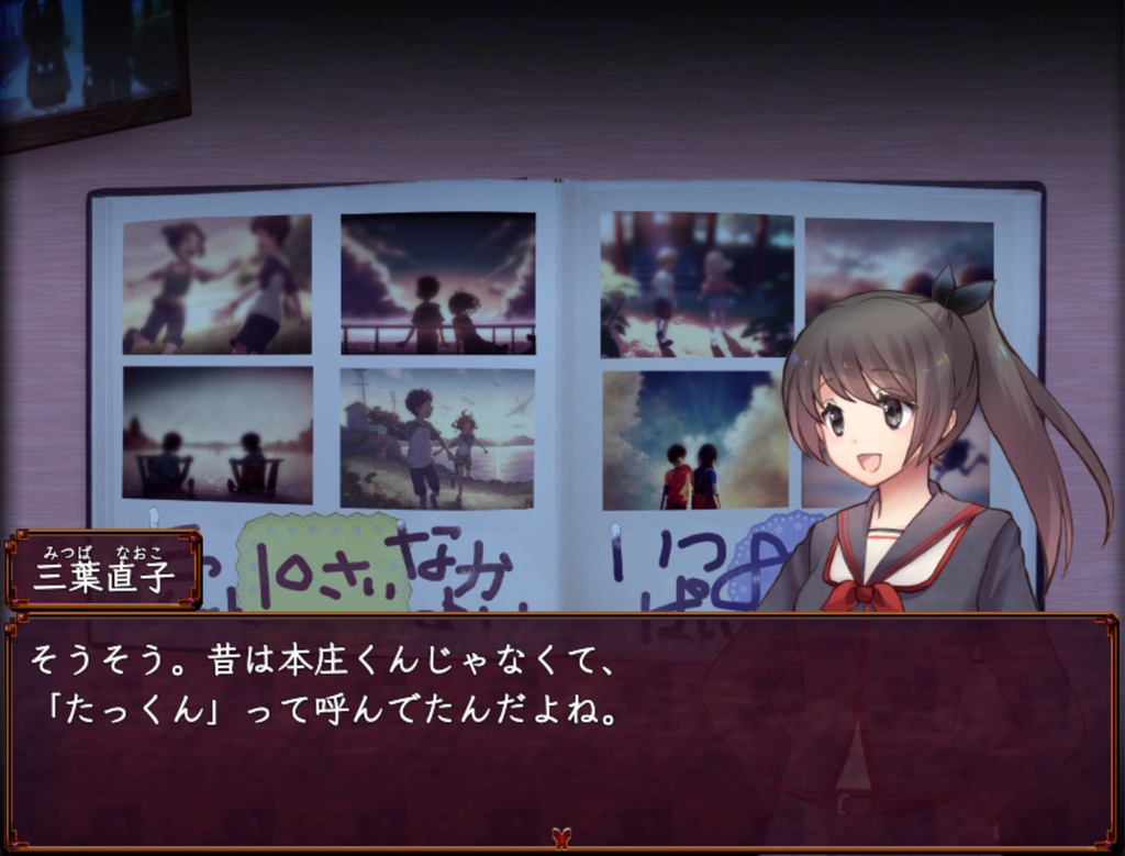 槨ノ家(かくのや)【Win版/Mac版】