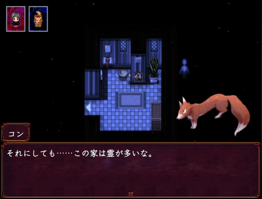 槨ノ家(かくのや)【Win版/Mac版】