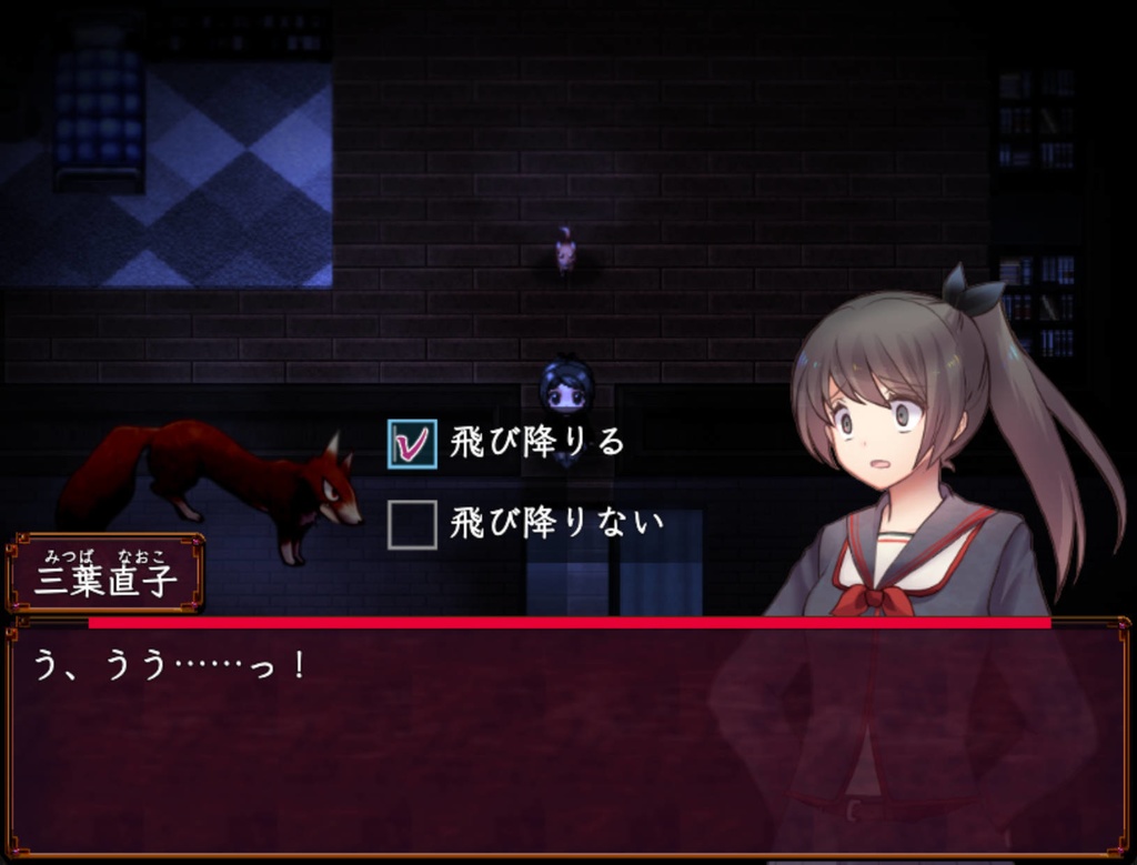 槨ノ家(かくのや)【Win版/Mac版】