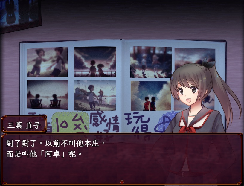 棺槨之家(槨ノ家)【繁體中文版】