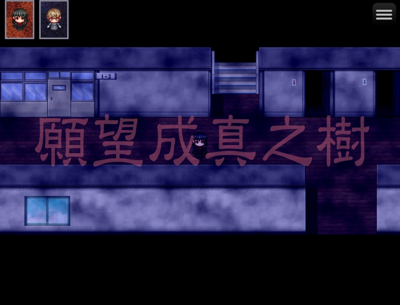 神石師【繁體中文版】