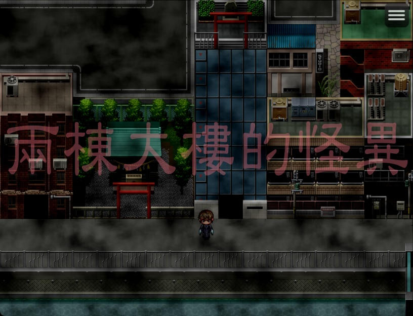 神石師【繁體中文版】