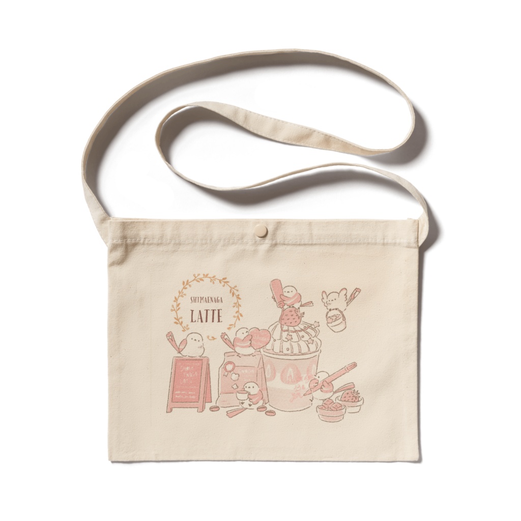 シマエナガラテサコッシュ(みんないっしょ)