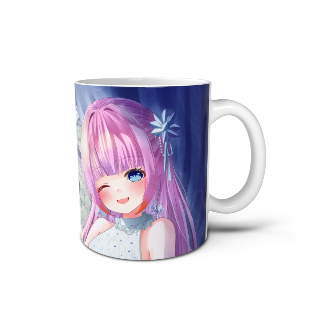 氷藍ゆきあ4周年マグカップ