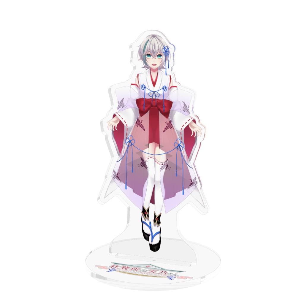 天乃うづ新モデルアクリルスタンド