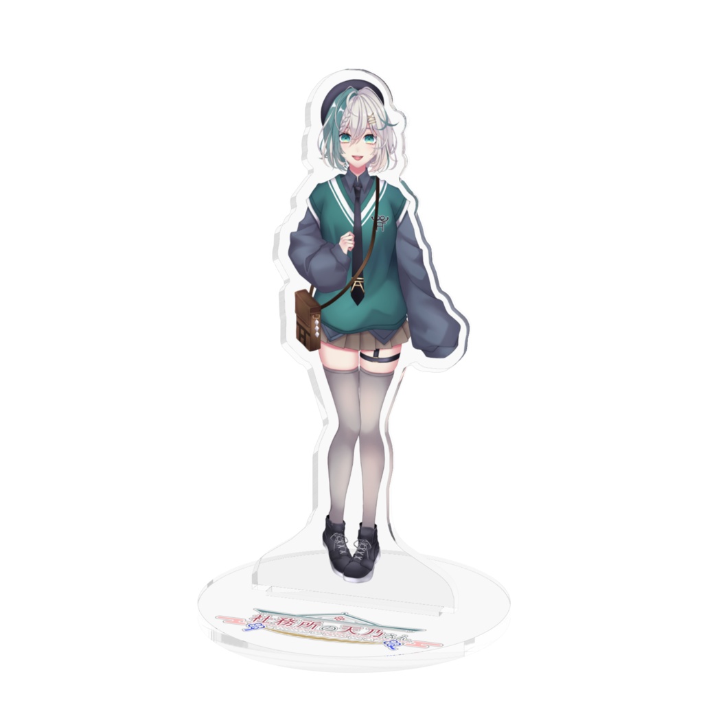 天乃うづ （冬服）アクリルスタンド