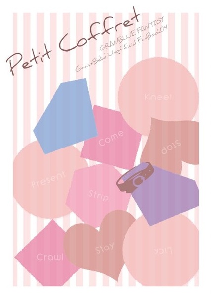 Petit Coffret