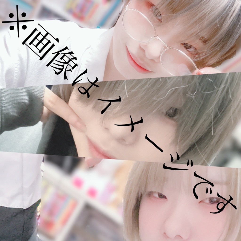 男装ランチェキ
