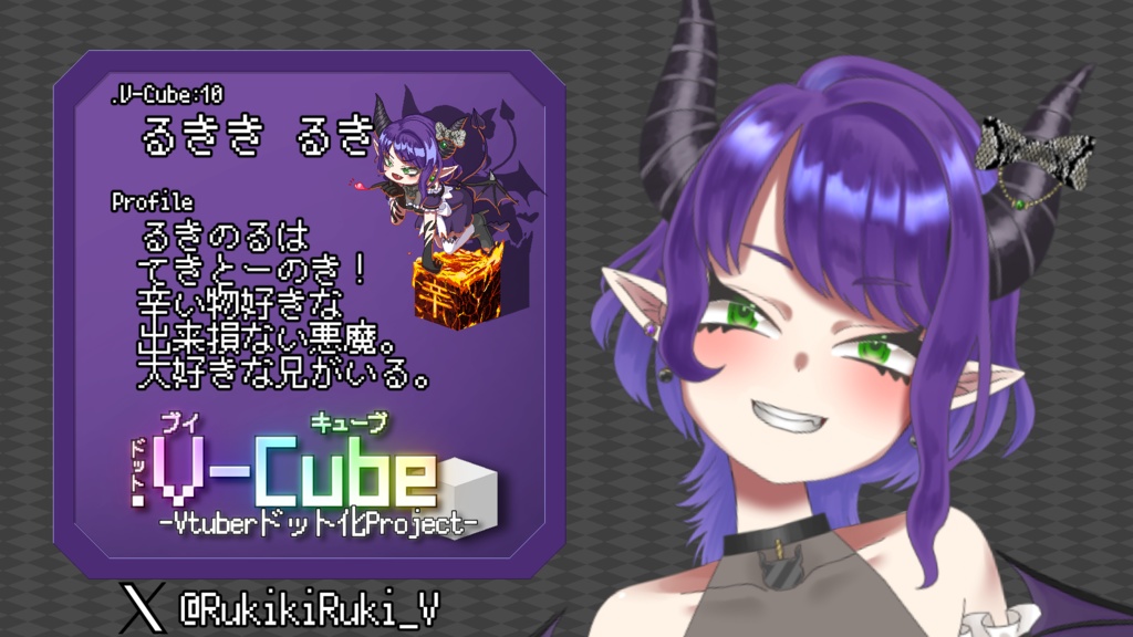 .V-Cube : 01.色無トール【アクリルキーホルダー/コーティング有り】