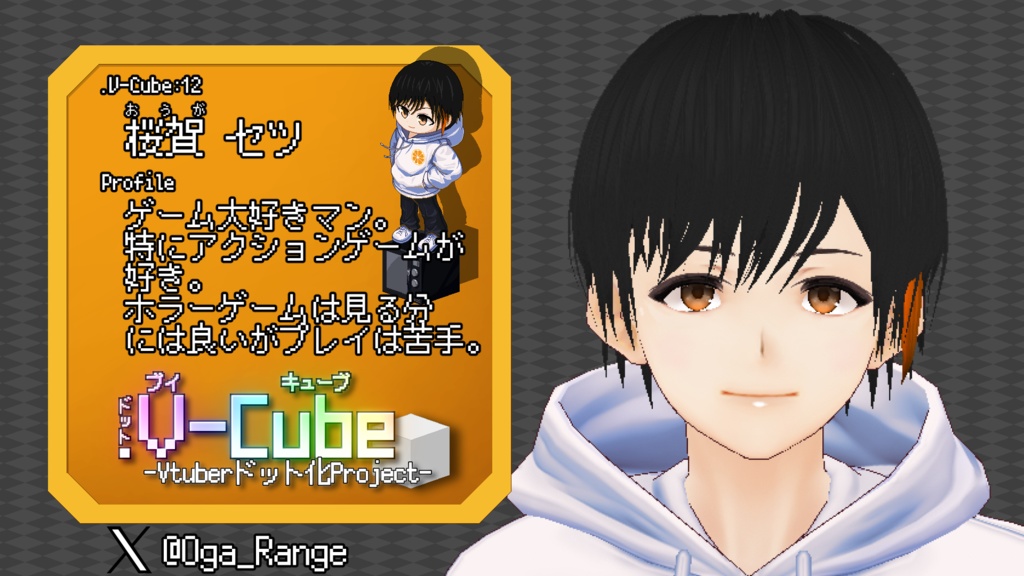 .V-Cube : 01.色無トール【アクリルキーホルダー/コーティング無し】