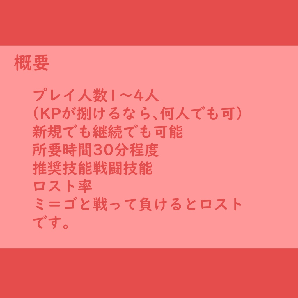 鏡とじゃんけんして勝たないと出られない部屋