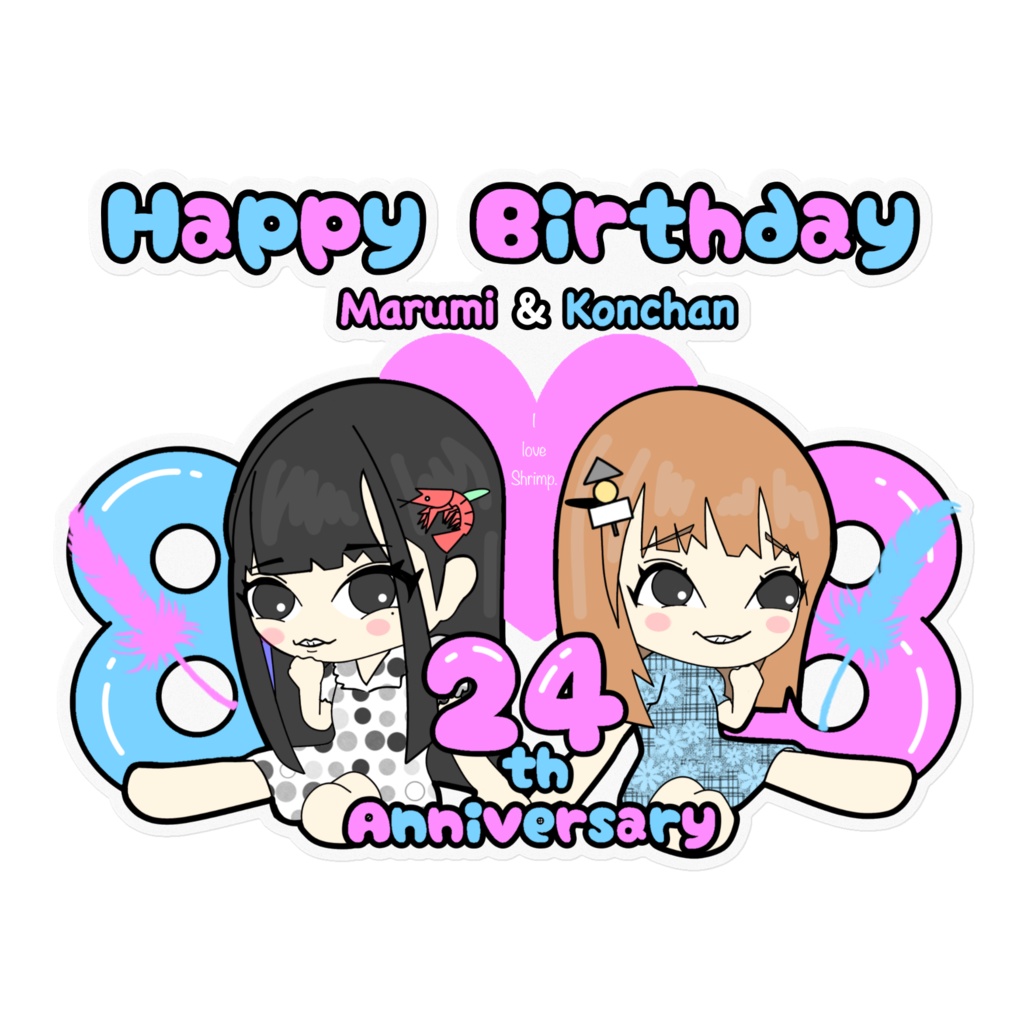 ステッカー(🦐タイプ)まるみ＆こんちゃん生誕祭2020