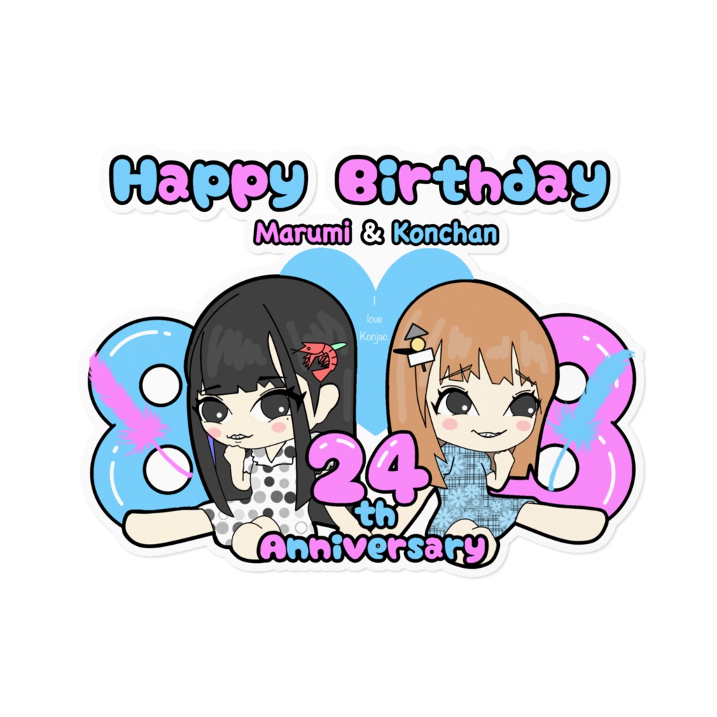 ステッカー(🍢タイプ)まるみ＆こんちゃん生誕祭2020