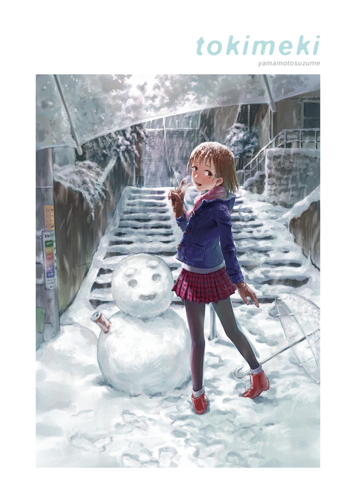 tokimeki