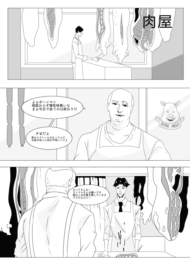 #48のあとにあったかもしれないもしものものがたり