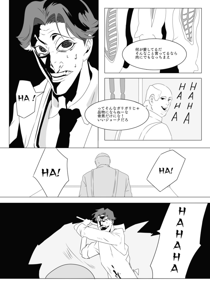 #48のあとにあったかもしれないもしものものがたり