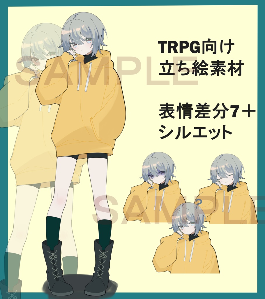 女性立ち絵素材　カジュアルパーカーの女の子　八雲