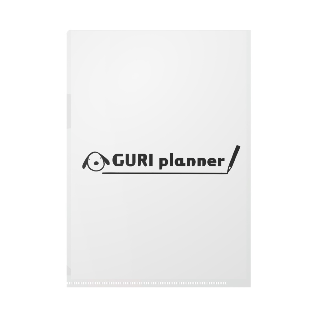 ぐりのファイル(A5)