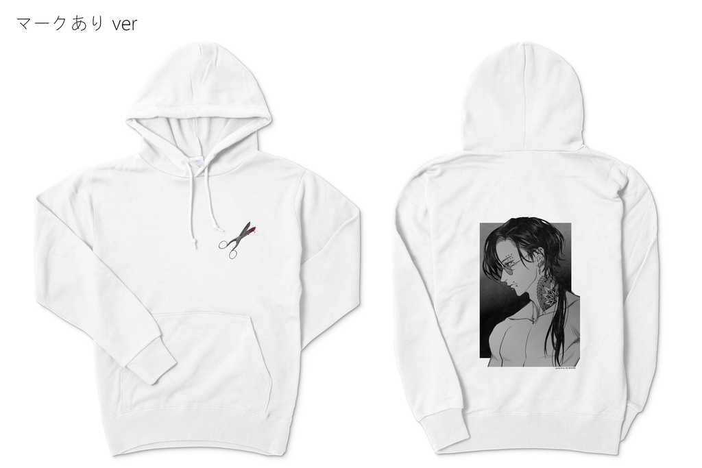 プルオーバーパーカー(ホワイト) - 蓮 ver1 -