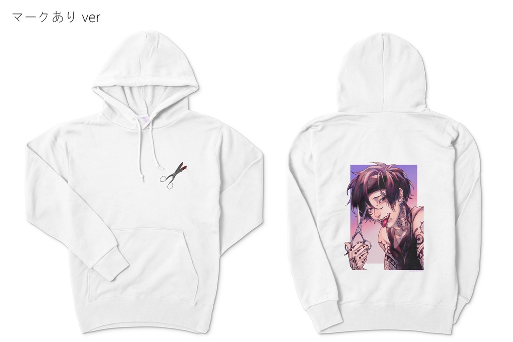 プルオーバーパーカー(ホワイト) - 蓮 ver2 -