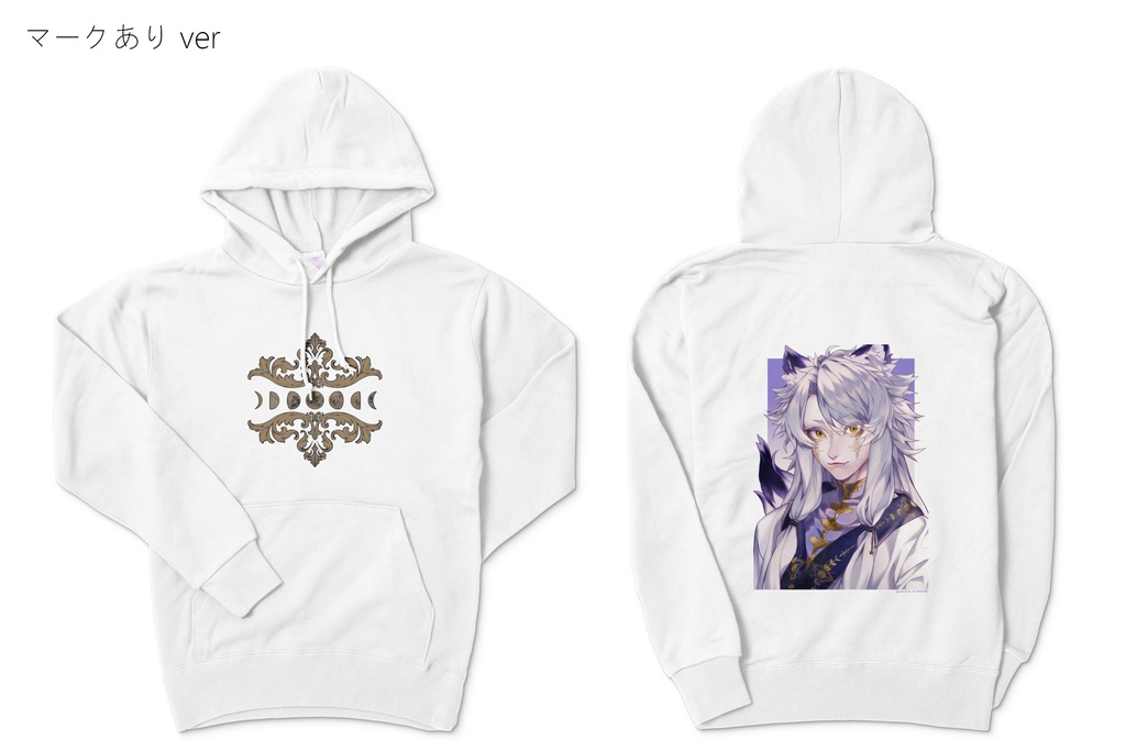 プルオーバーパーカー(ホワイト) - Julius -