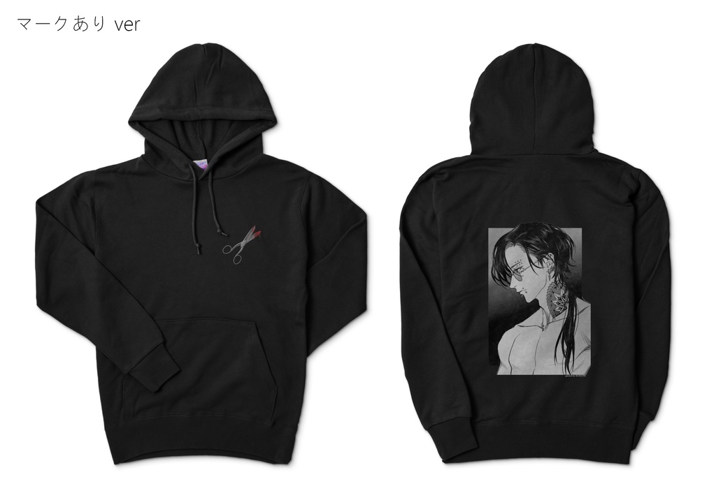 プルオーバーパーカー(ブラック) - 蓮 ver1 -