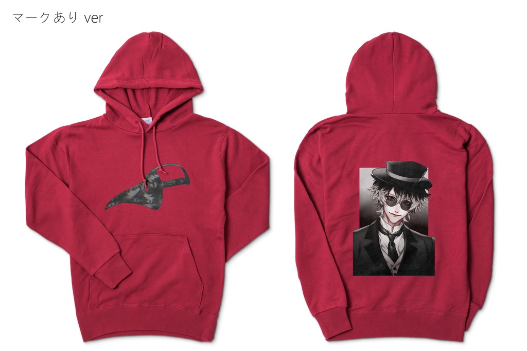 プルオーバーパーカー(バーガンディ) - Oswald -