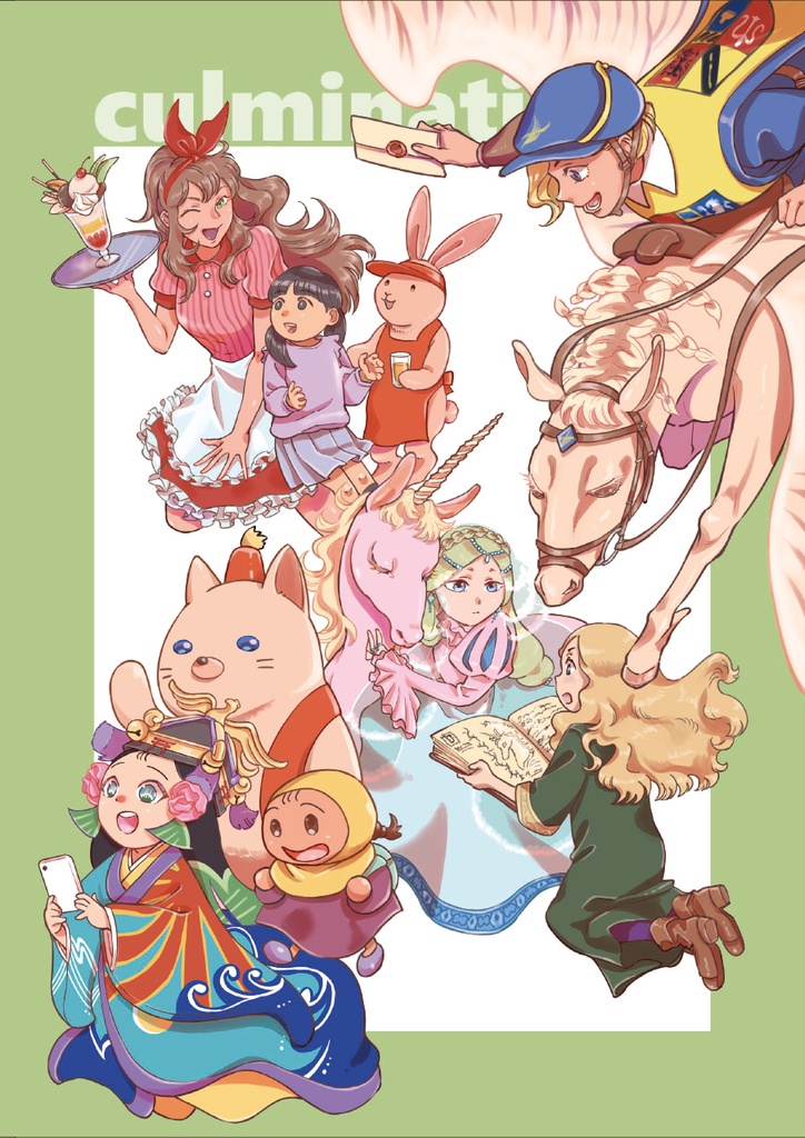 culmination