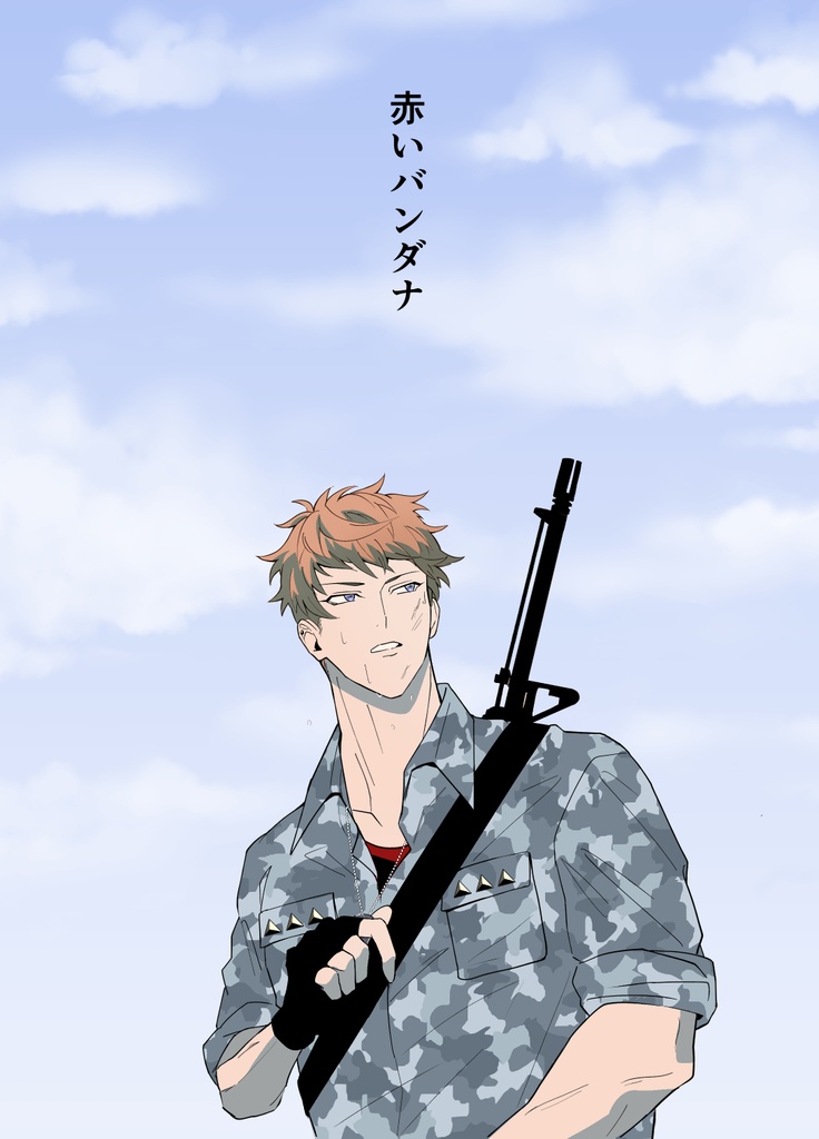 赤いバンダナ