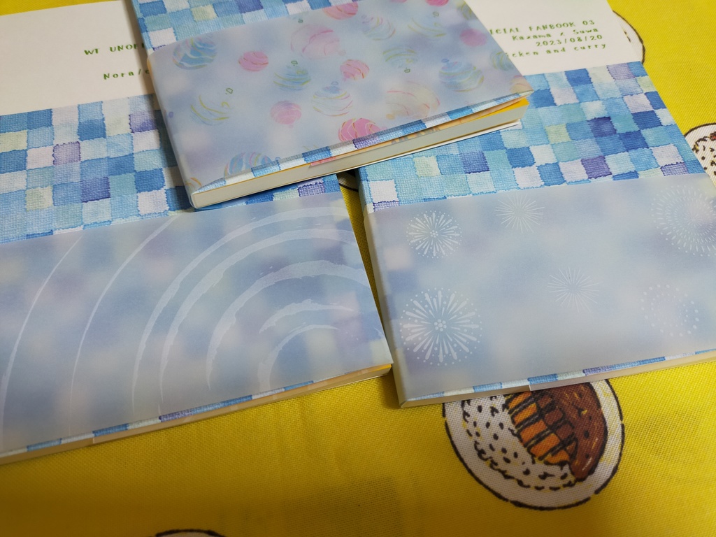 風諏訪web再録集「日々」