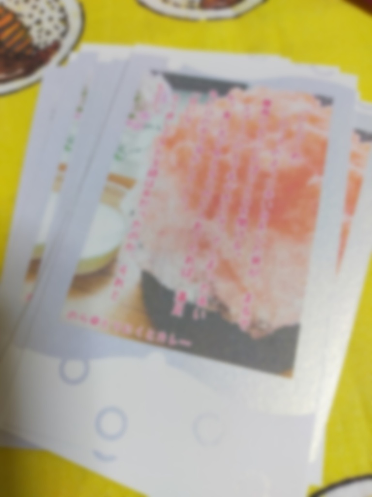 風諏訪web再録集「日々」