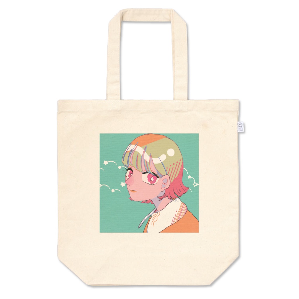 お星さまが〜〜るバッグ