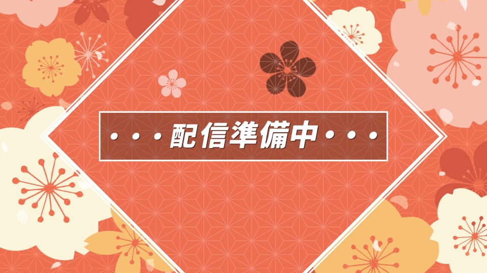 【配信者・VTuber向け】和柄待機/END画面