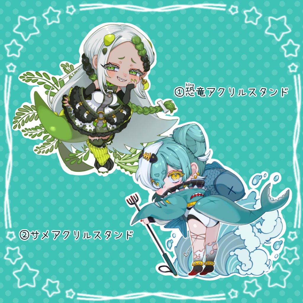 恐竜🦖＆サメ🦈擬人化ミニアクリルスタンド🫧
