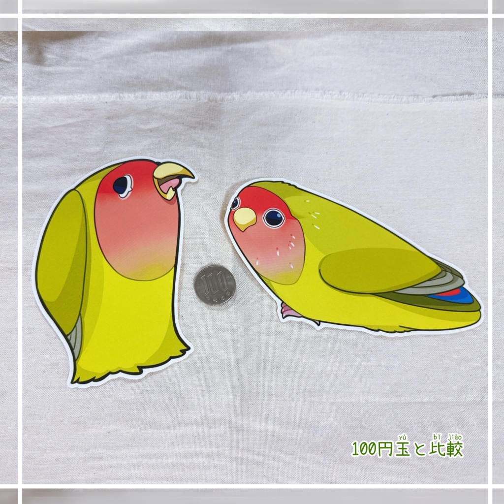 BIG❗️様子のおかしいコザクラインコステッカー🦜【全2種】