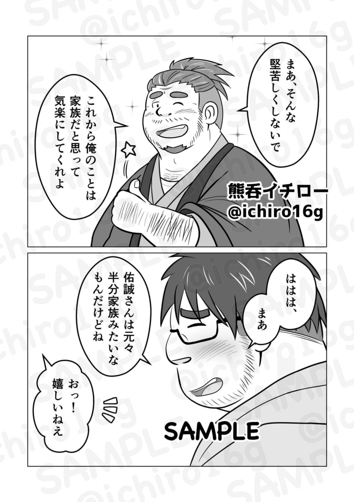 【冊子版】この街で君と暮らしたい