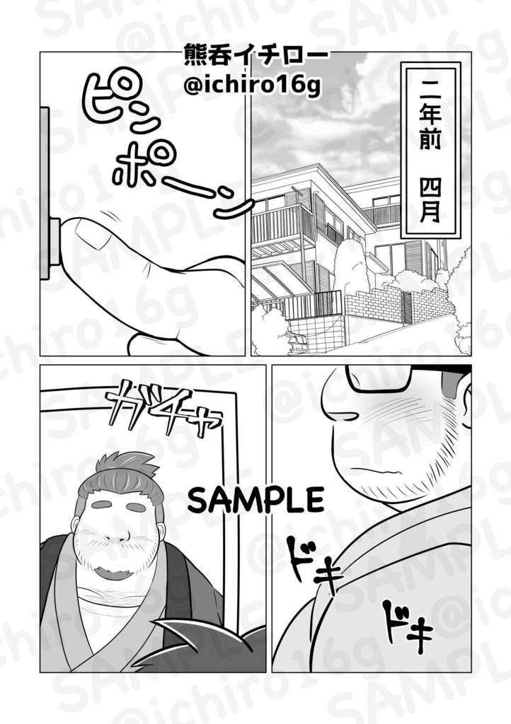【冊子版】この街で君と暮らしたい