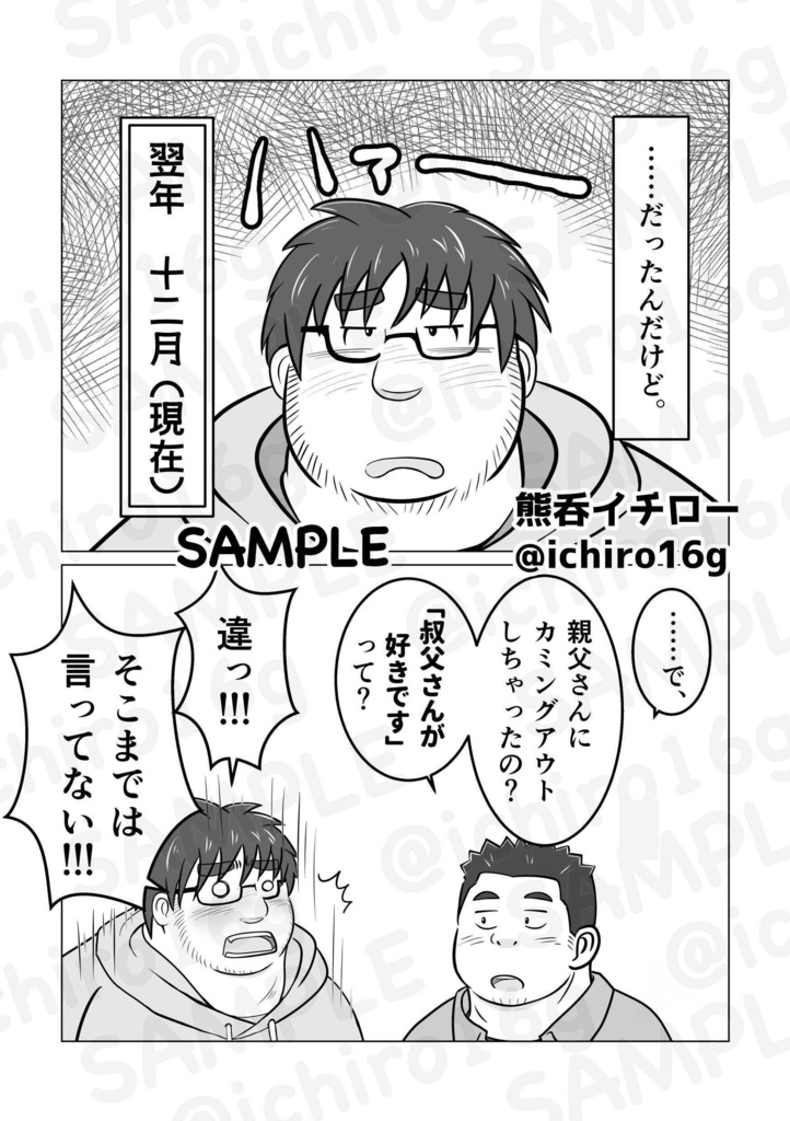 【冊子版】この街で君と暮らしたい