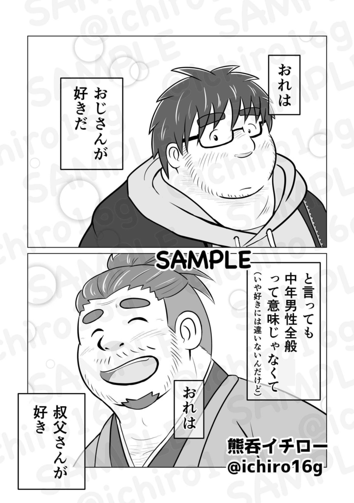 【冊子版】この街で君と暮らしたい