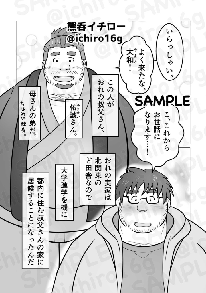 【冊子版】この街で君と暮らしたい
