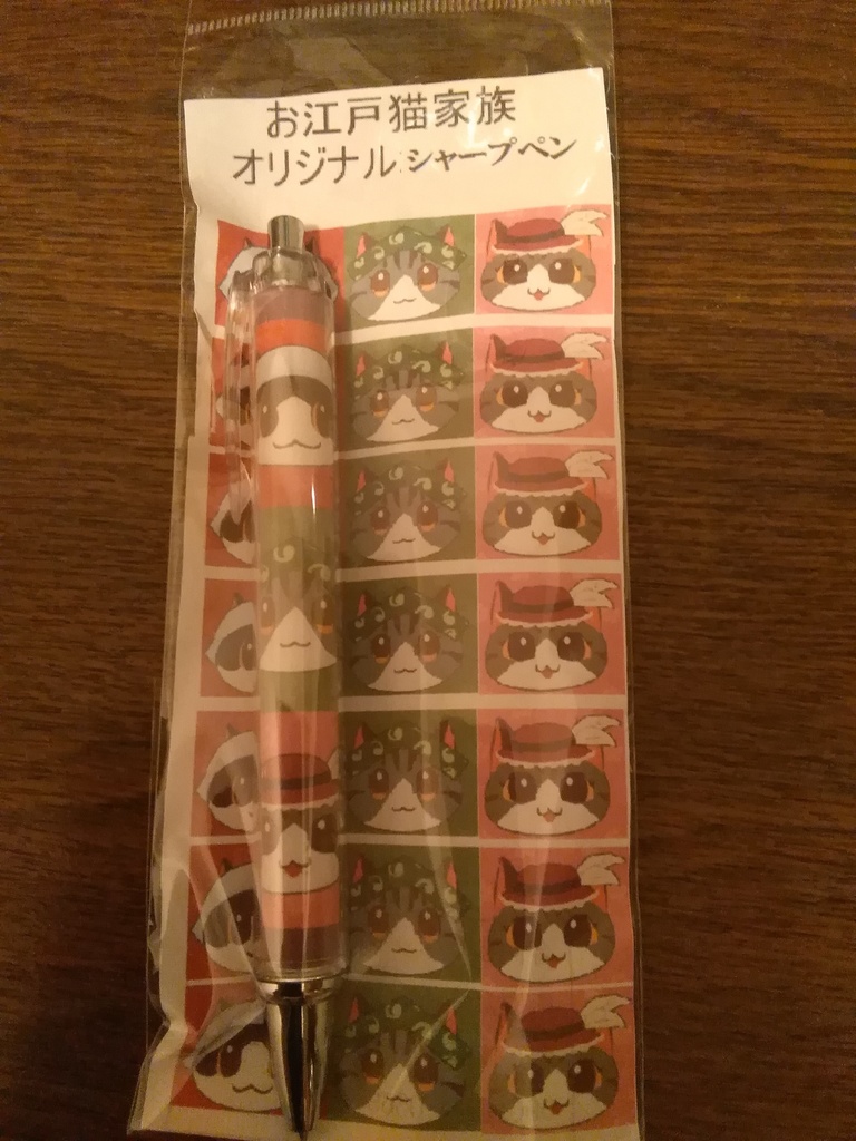 お江戸猫家族ボールペン&シャーペン三姉妹