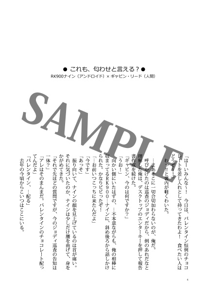 ありったけの♡愛♡をこめて