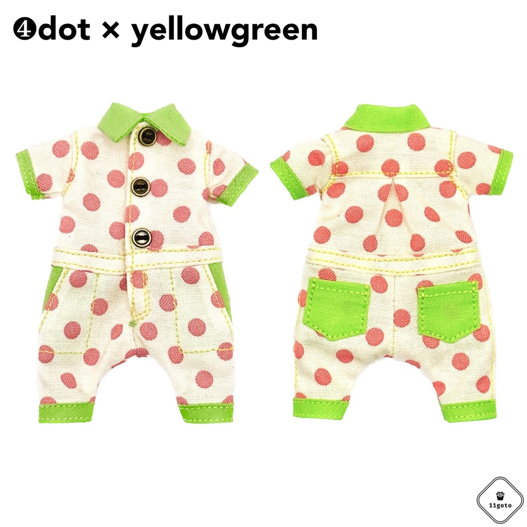 オールインワン