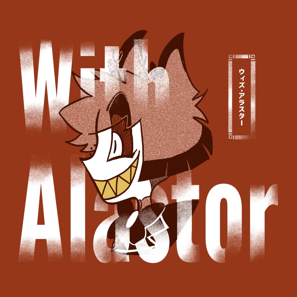 With Alastor