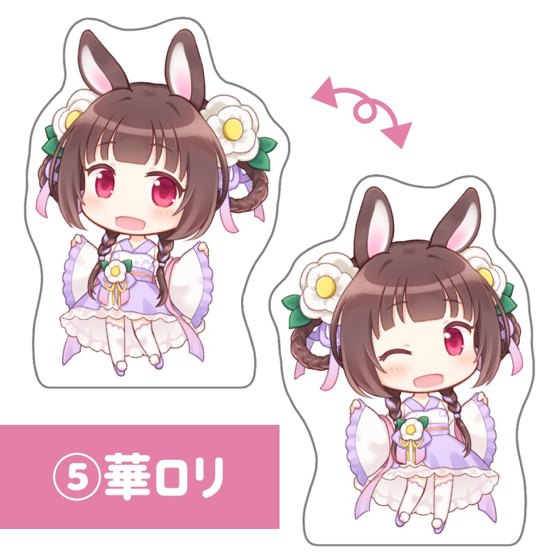 みと椿アクリルブロック