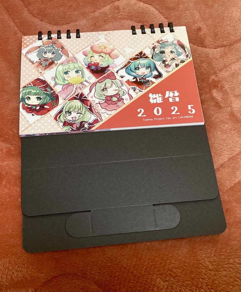 【受注販売】雛暦2025カレンダー