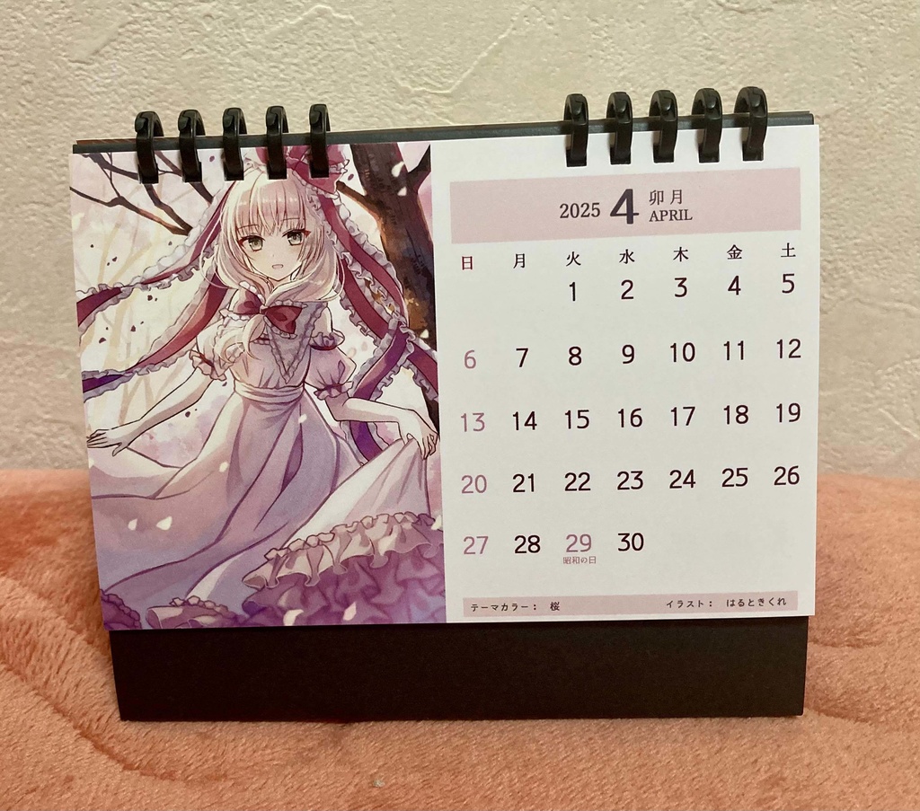 【受注販売】雛暦2025カレンダー